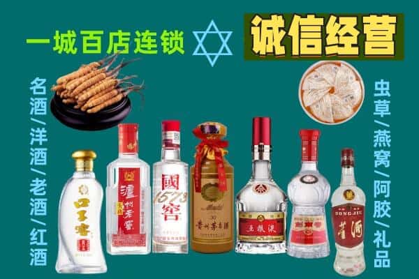 鹤壁浚县回收五粮液酒瓶