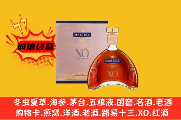 鹤壁浚县上门回收马爹利价格