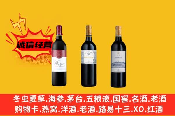 鹤壁浚县上门回收拉菲价格