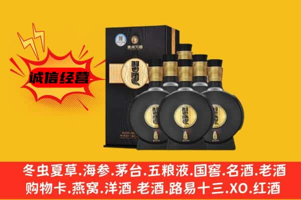 鹤壁浚县上门回收习酒价格