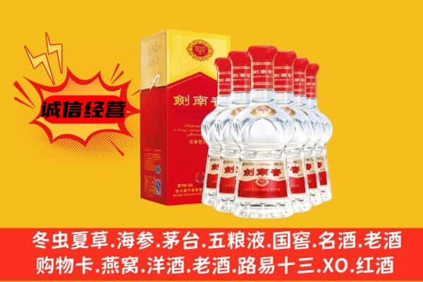 鹤壁浚县上门回收水晶剑价格