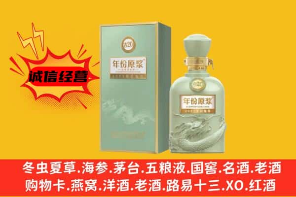 鹤壁浚县上门回收古井贡酒价格