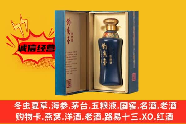 鹤壁浚县上门回收钓鱼台价格