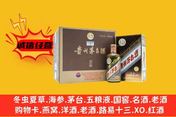 鹤壁浚县回收彩釉茅台酒