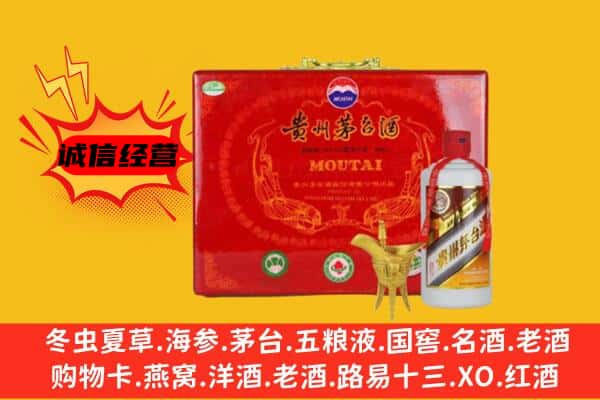 鹤壁浚县回收80年份茅台酒