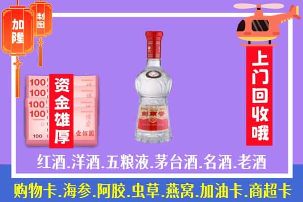 鹤壁浚县回收剑南春怎么定价